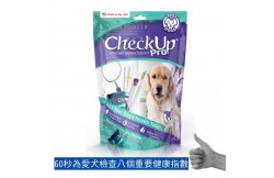 CHECKUP PRO 犬用验尿套装