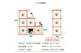 得酷瓦楞纸双层猫屋组合猫抓板DIY阶梯猫咪家三层多层可替换猫窝